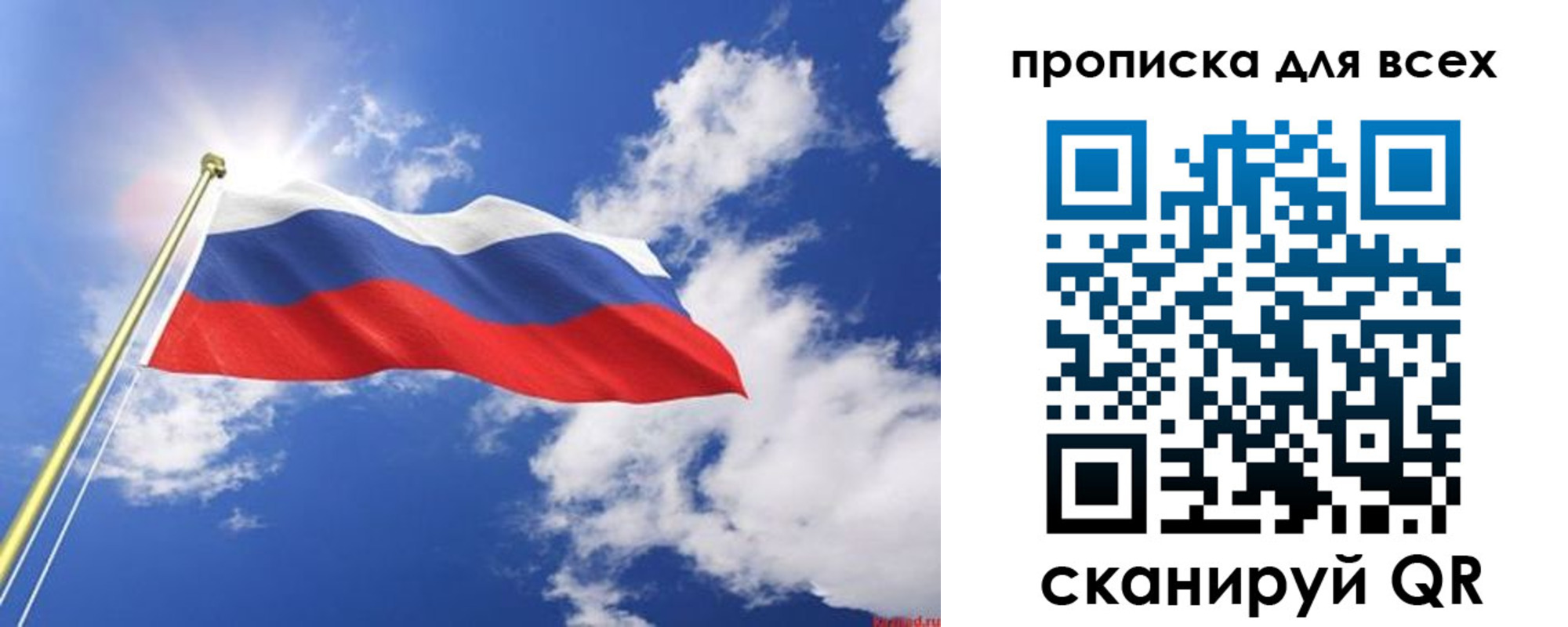 регистрация для школы в Полевском