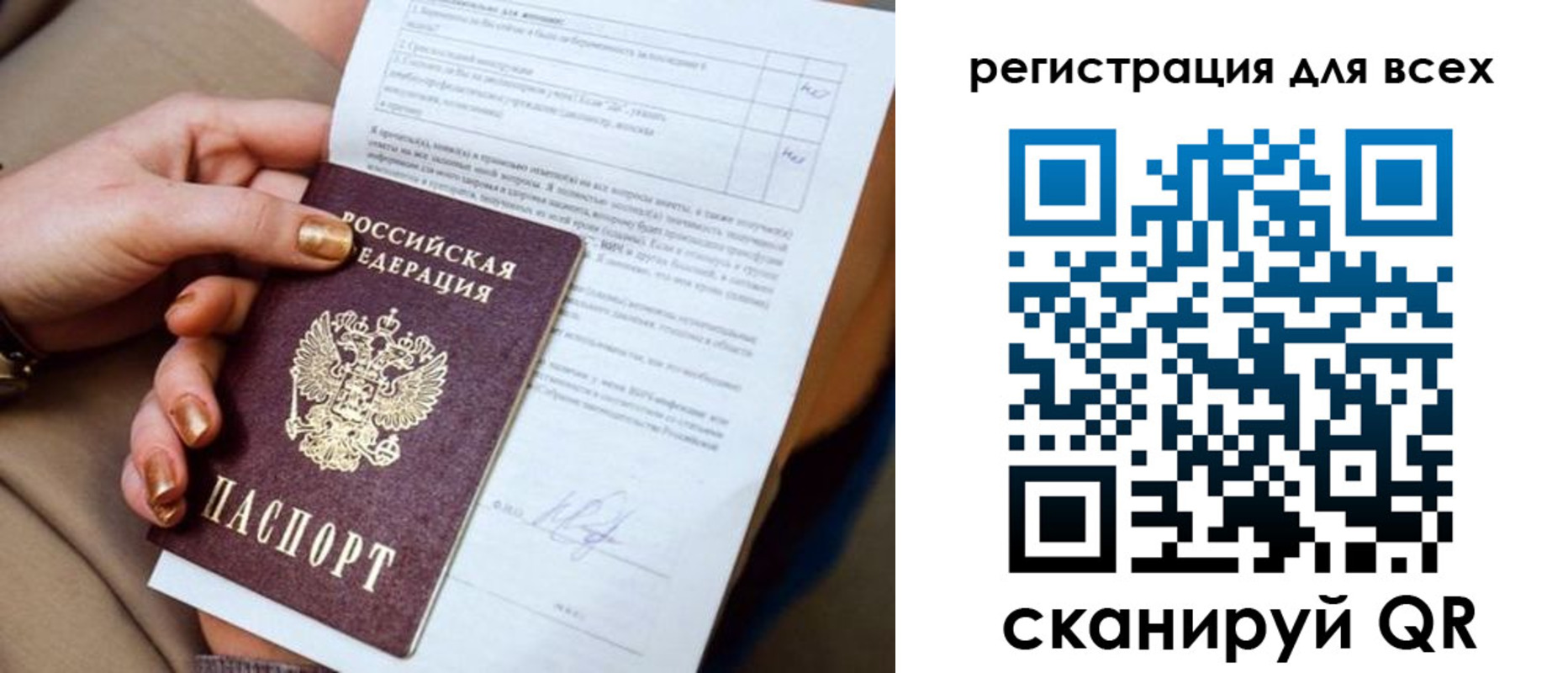 прописка в квартире в Полевском
